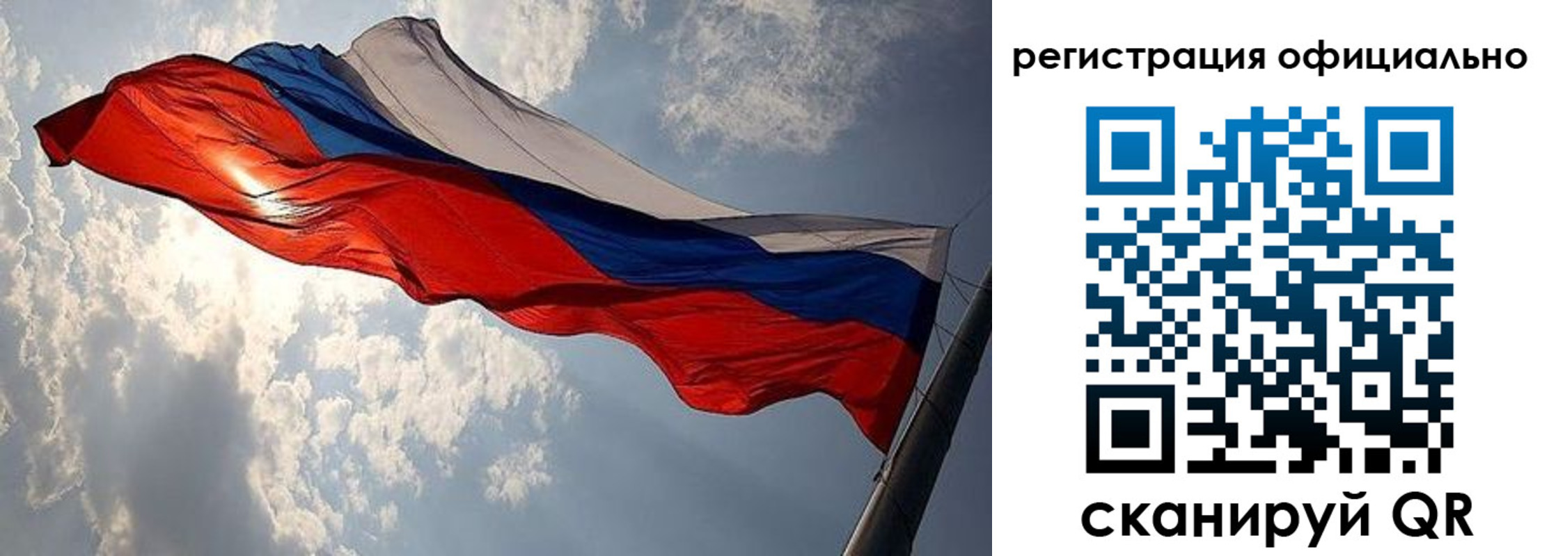 временная регистрация для школы в Елизово