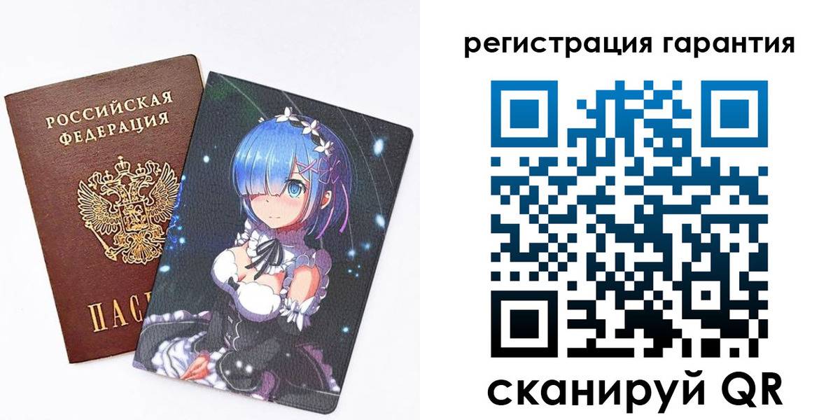 прописка ребенка в Елизово
