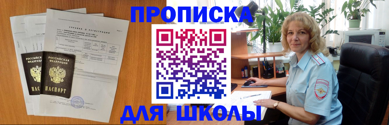 форма 3 в Елизово